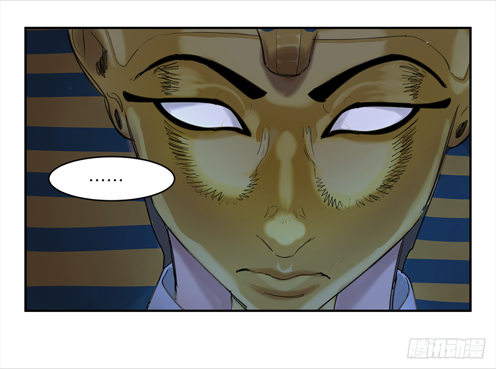 Game of the Strong Ch.14 p23