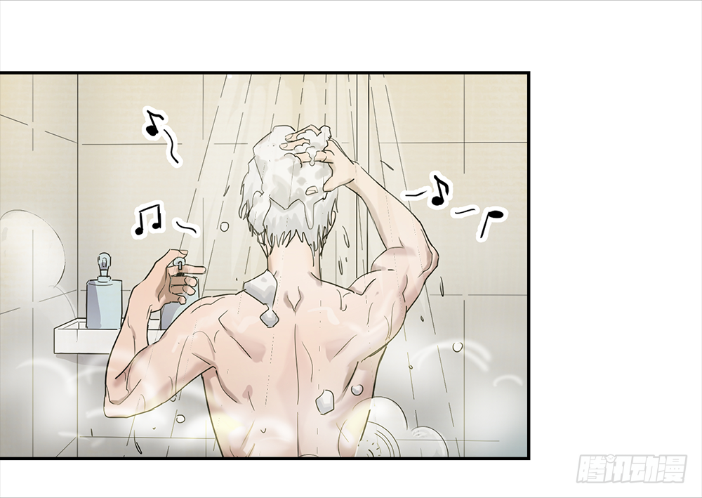 Game of the Strong Ch.14 p24