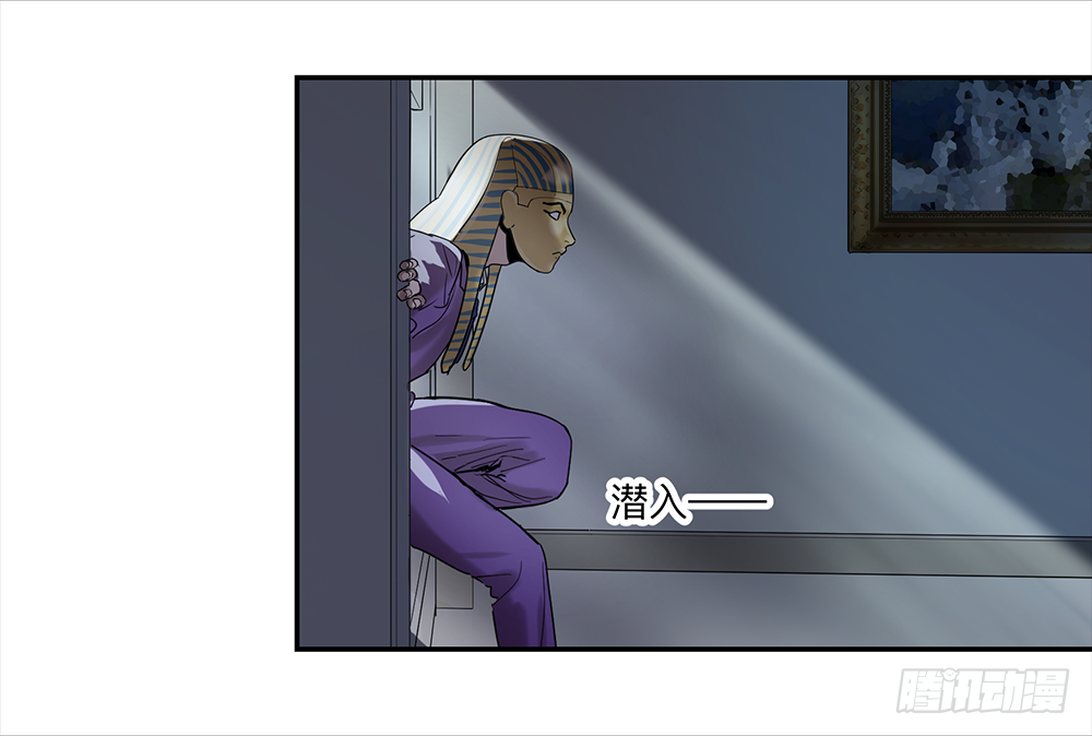 Game of the Strong Ch.14 p25
