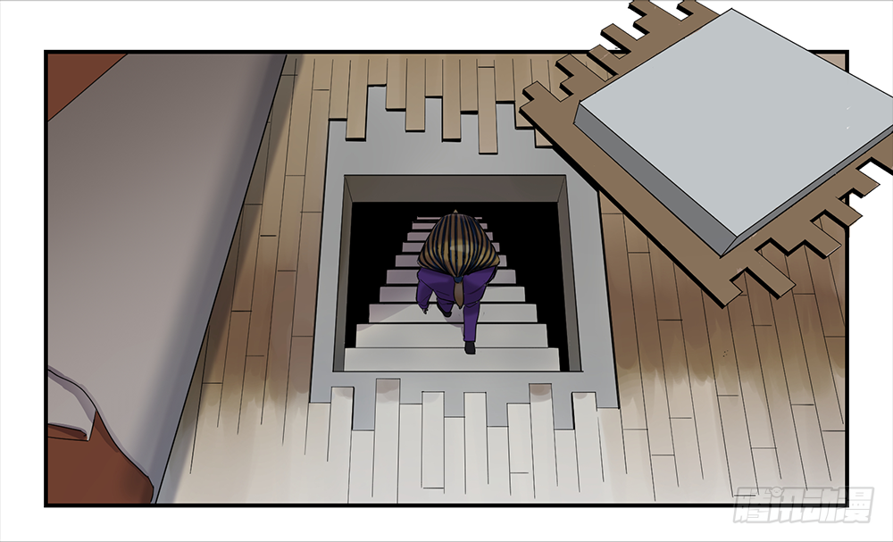Game of the Strong Ch.14 p29