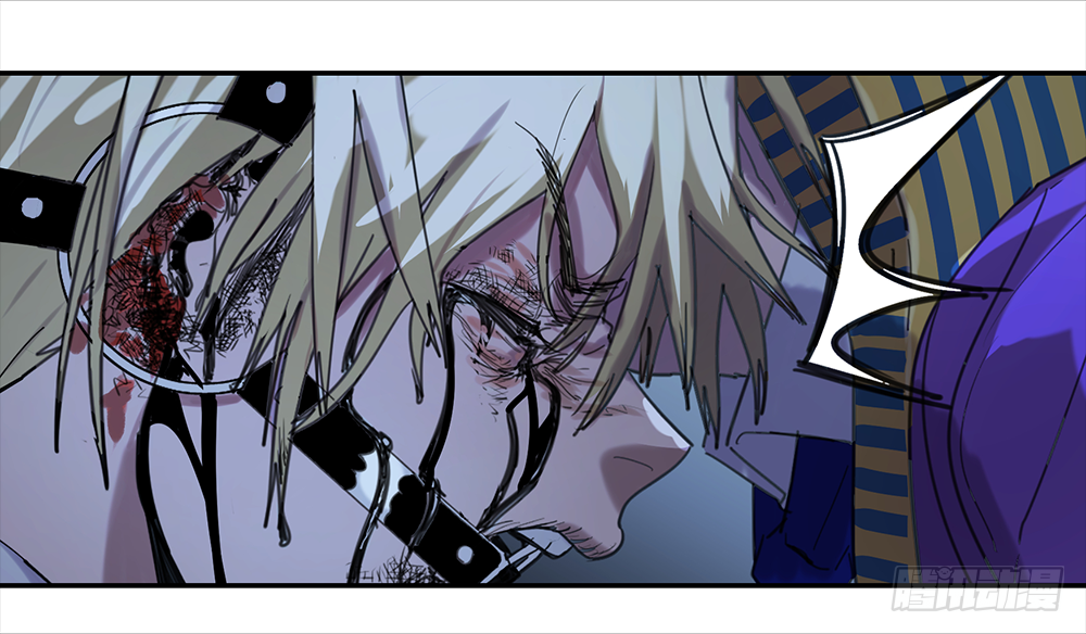 Game of the Strong Ch.14 p33