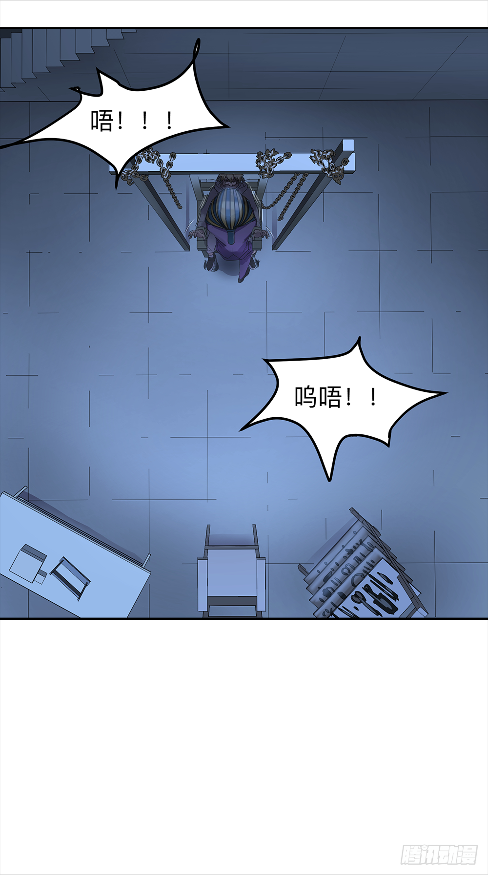 Game of the Strong Ch.14 p34