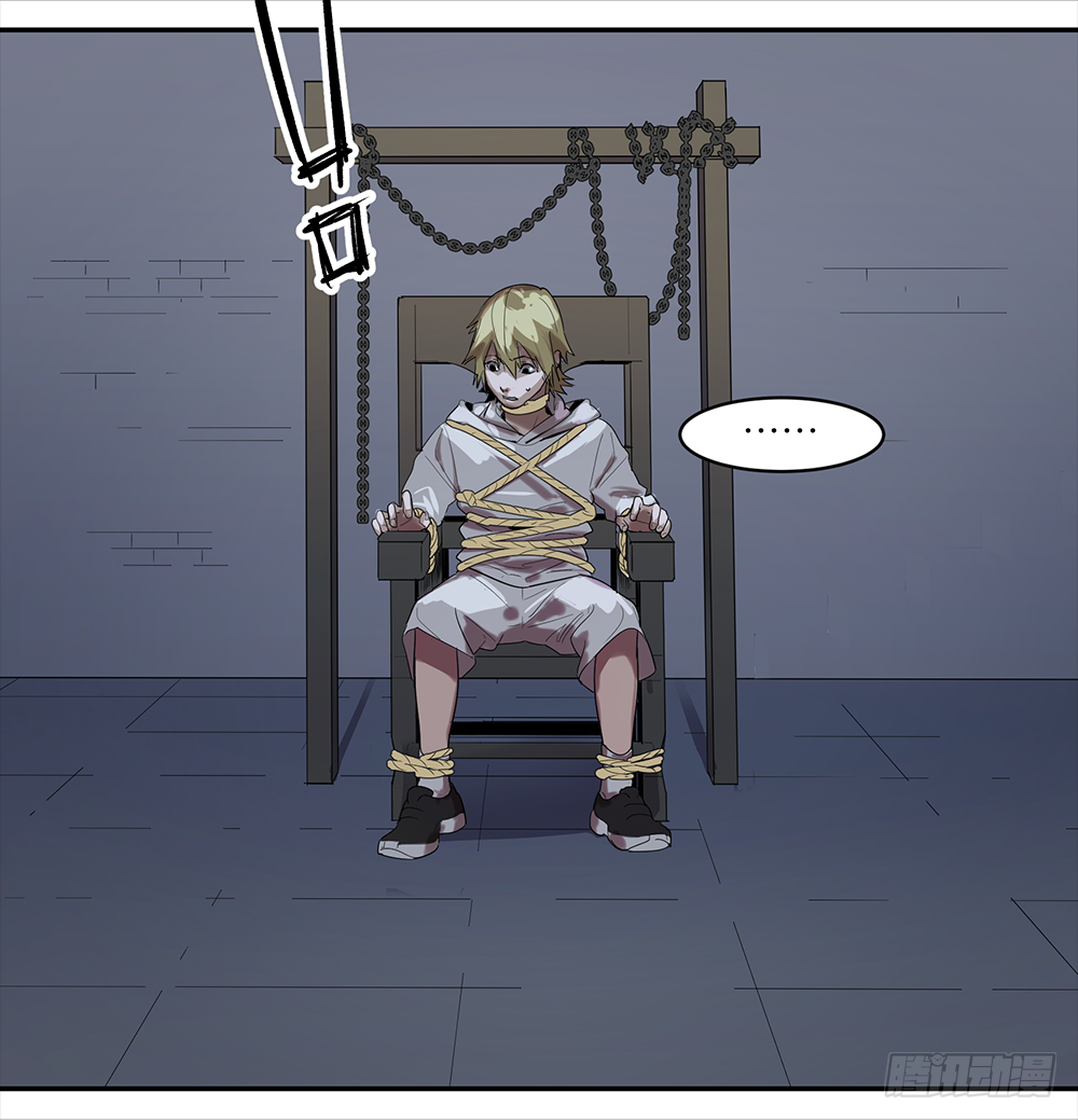Game of the Strong Ch.14 p4