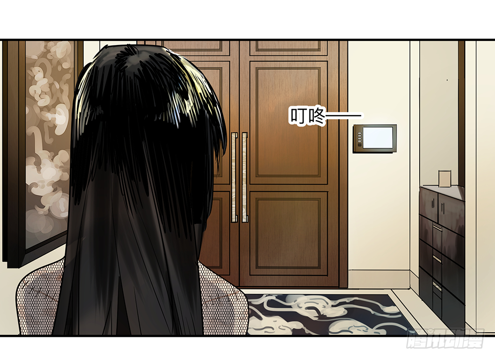 Game of the Strong Ch.15 p1