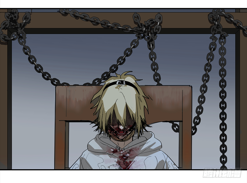Game of the Strong Ch.15 p11