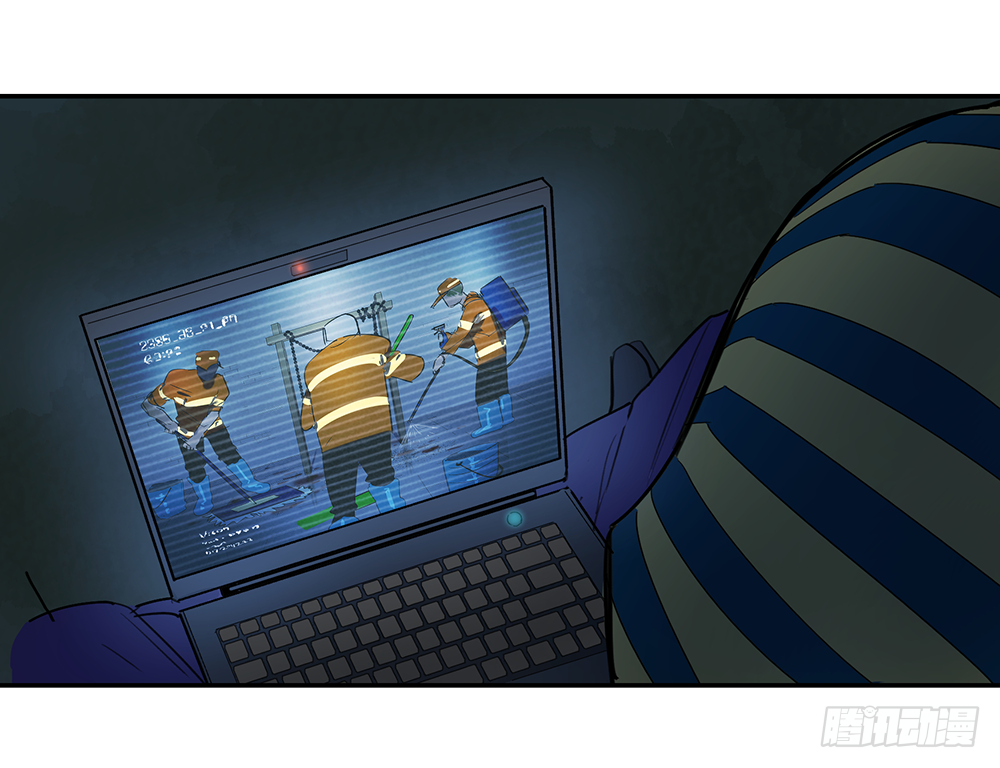 Game of the Strong Ch.15 p17
