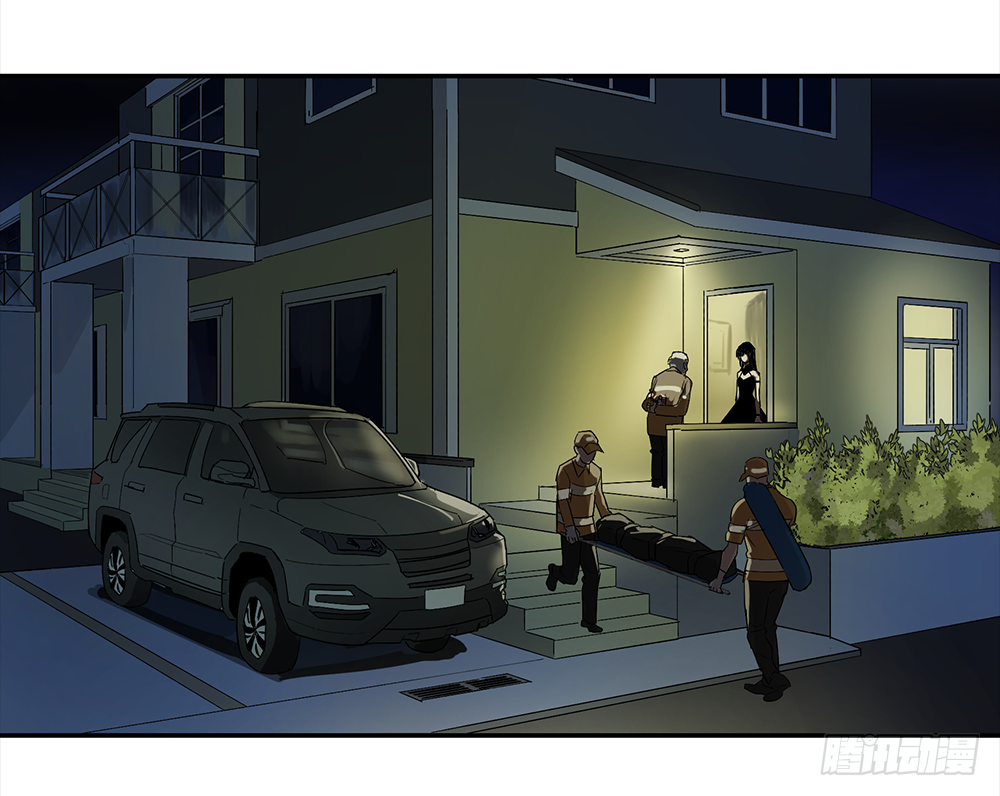Game of the Strong Ch.15 p22