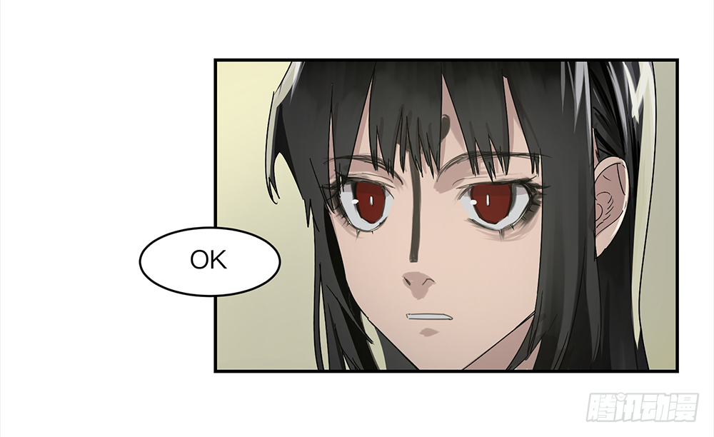 Game of the Strong Ch.15 p26