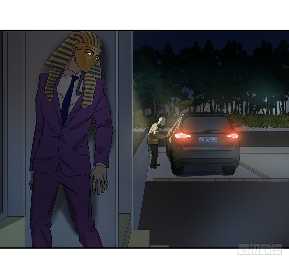 Game of the Strong Ch.15 p27