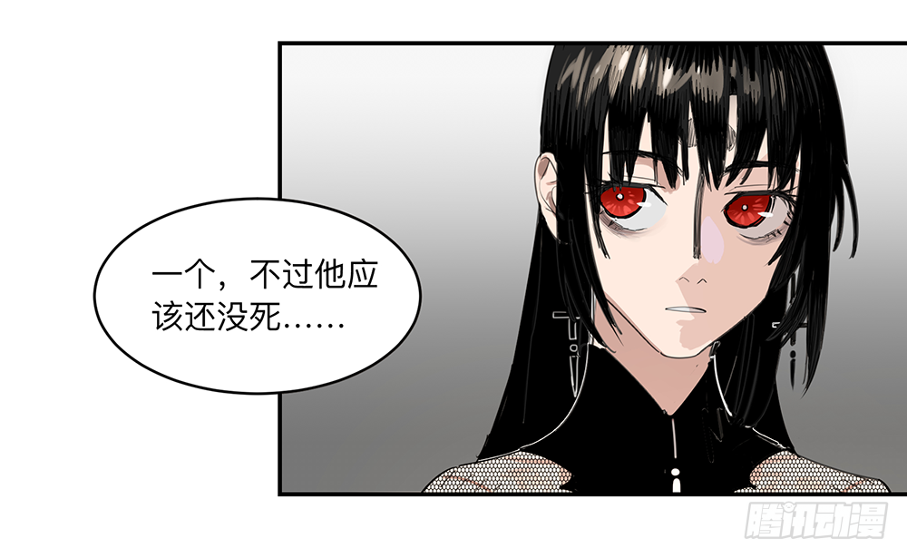 Game of the Strong Ch.15 p6