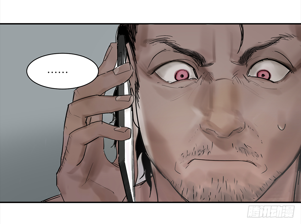 Game of the Strong Ch.16 p18