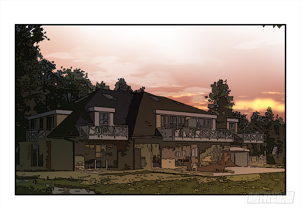 Game of the Strong Ch.16 p21