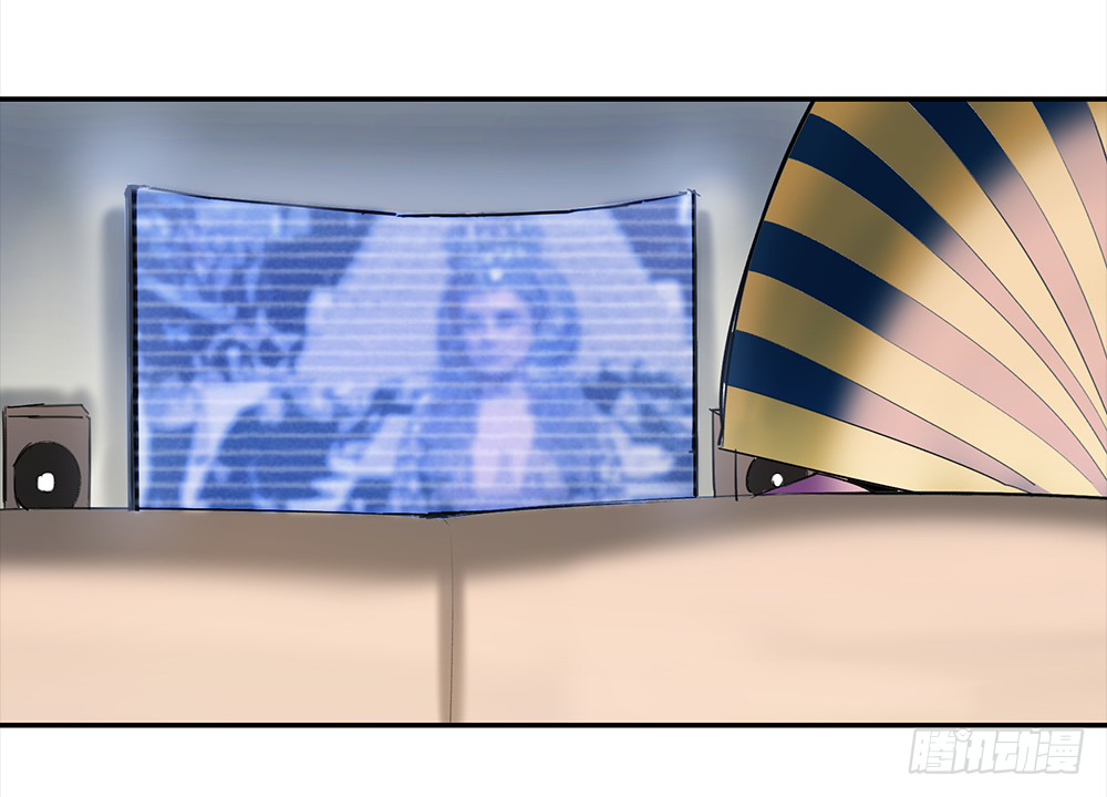 Game of the Strong Ch.16 p22