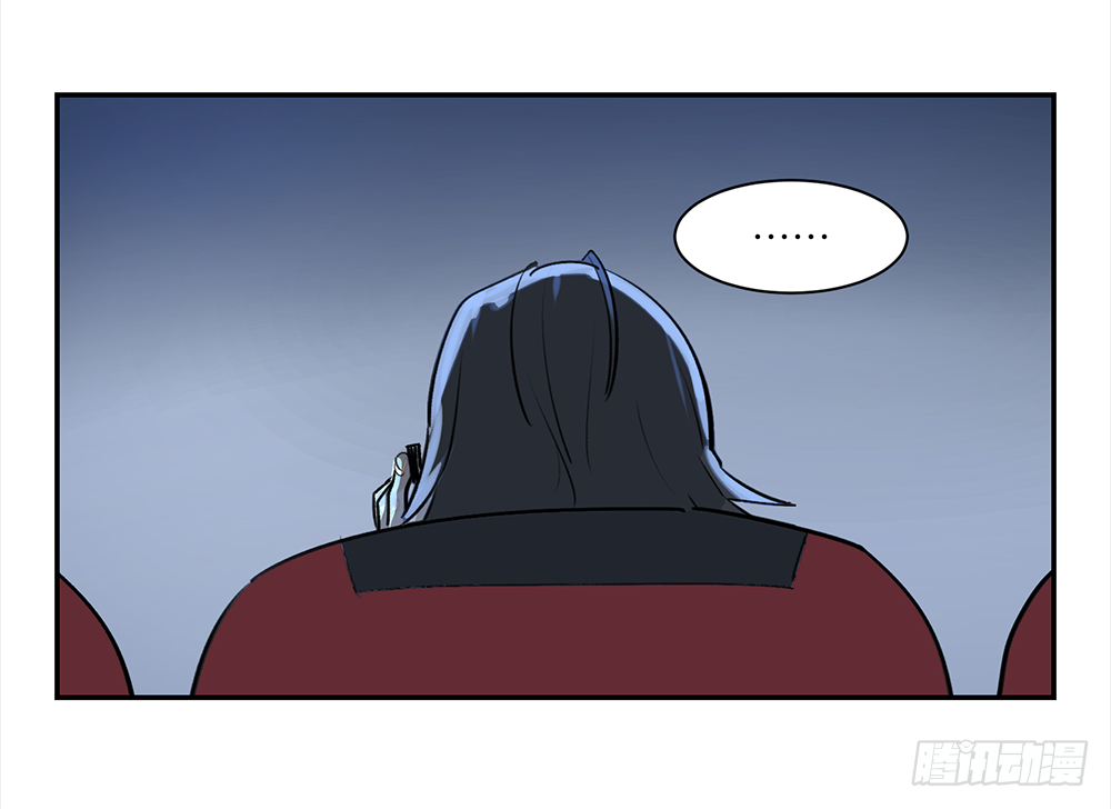 Game of the Strong Ch.17 p25