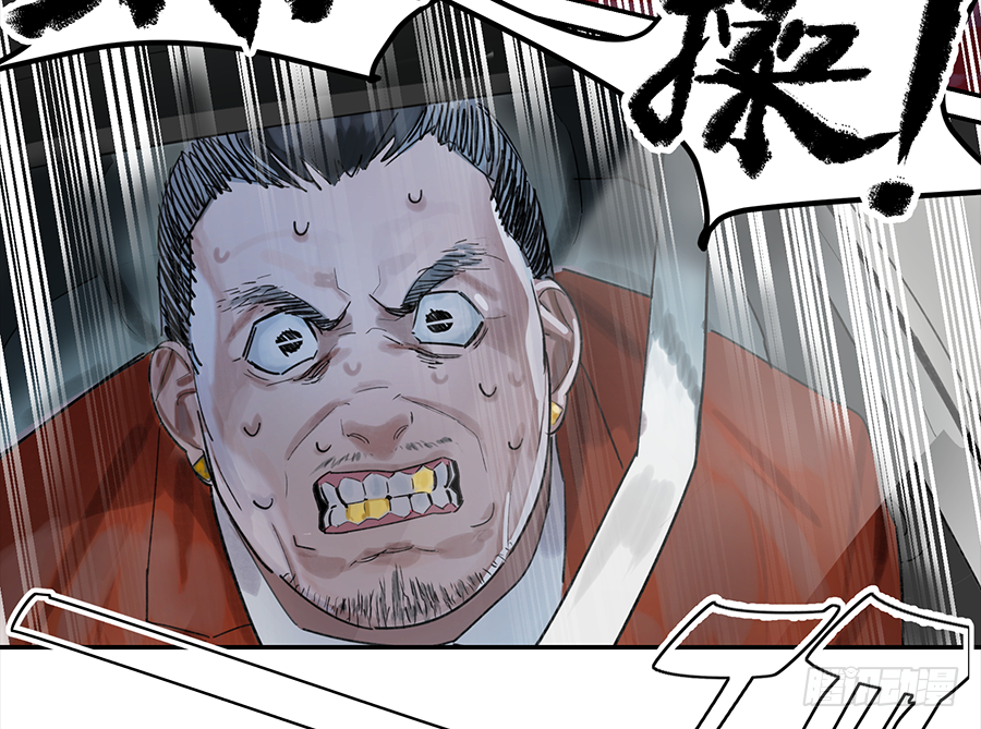 Game of the Strong Ch.18 p11