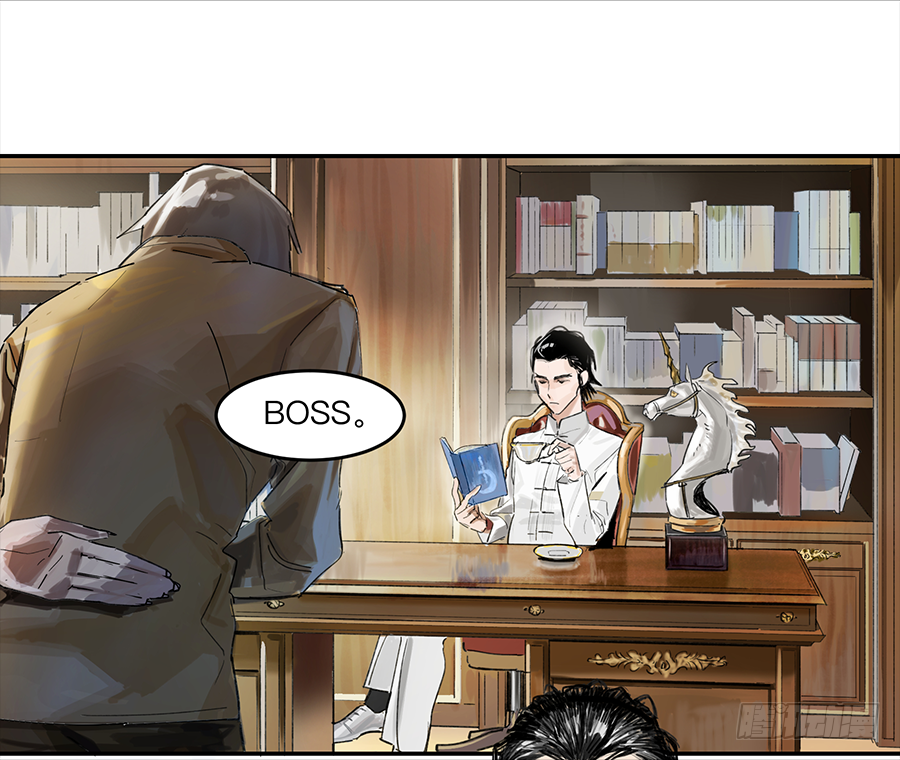 Game of the Strong Ch.18 p24