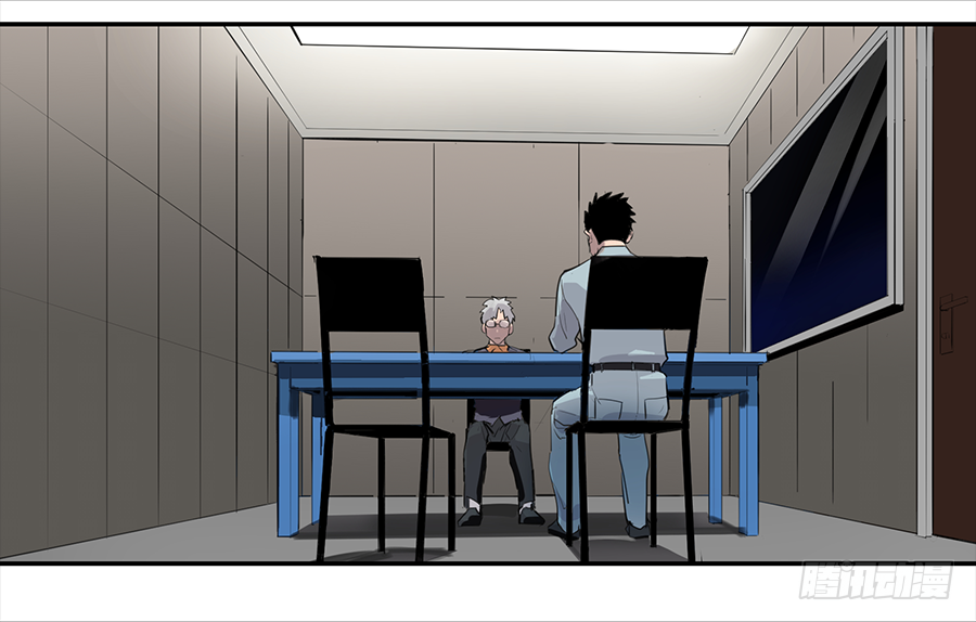Game of the Strong Ch.19 p15
