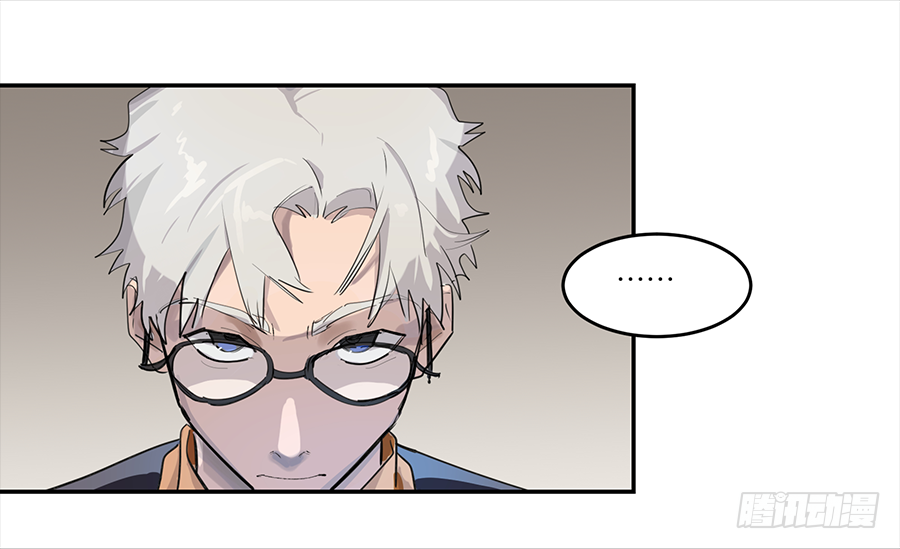 Game of the Strong Ch.19 p17