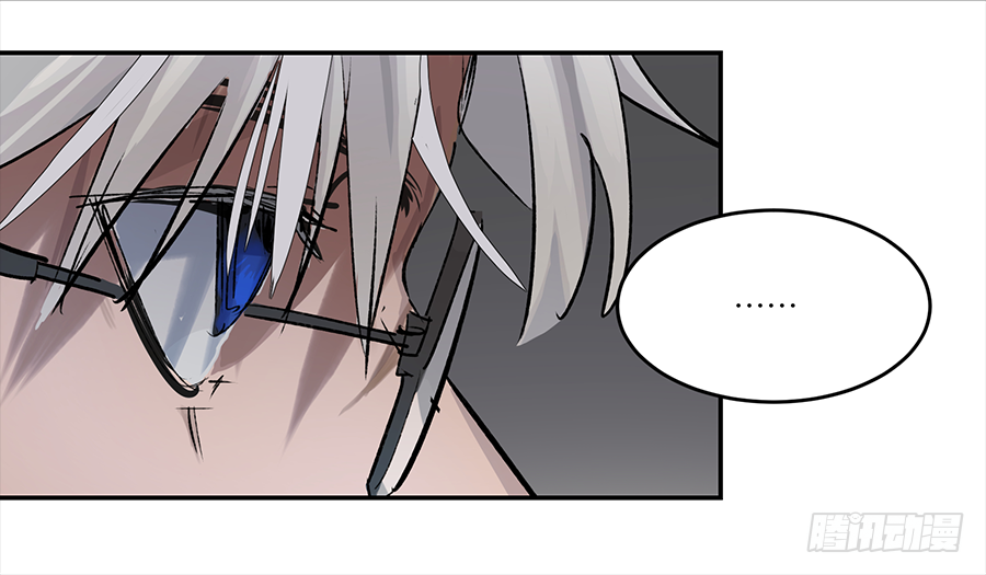 Game of the Strong Ch.19 p21
