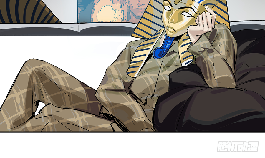 Game of the Strong Ch.19 p27