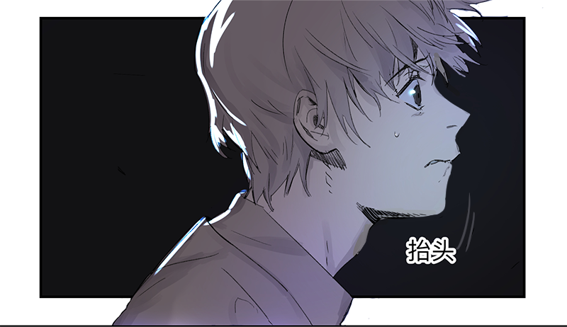 Game of the Strong Ch.2 p2