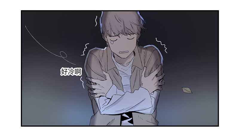 Game of the Strong Ch.2 p4