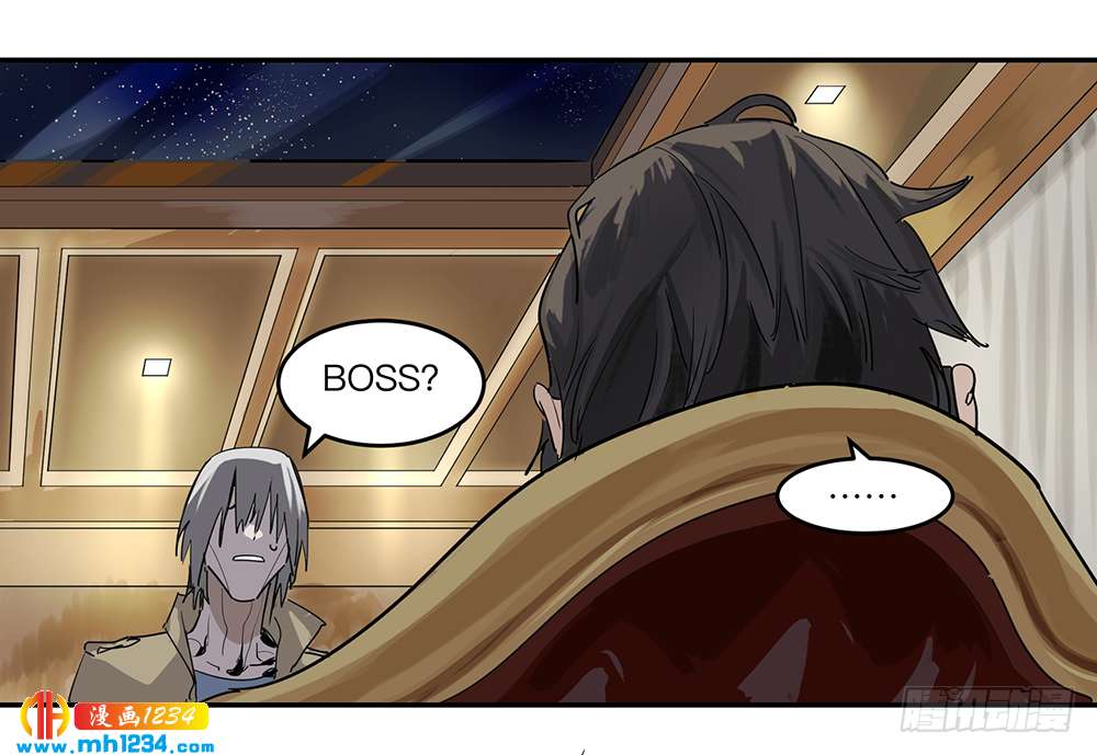 Game of the Strong Ch.20 p11
