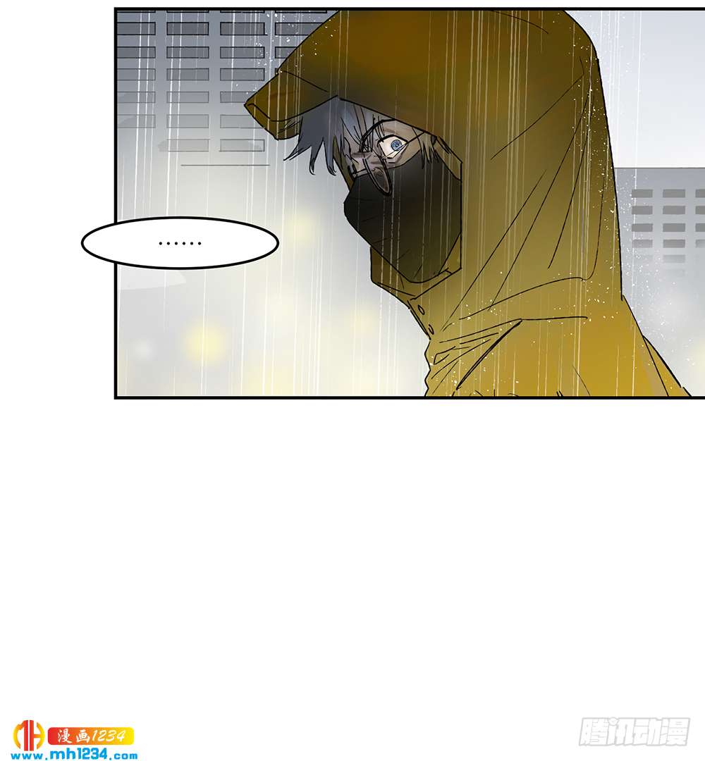 Game of the Strong Ch.20 p29