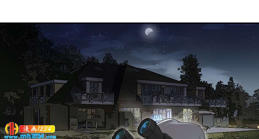 Game of the Strong Ch.21 p8