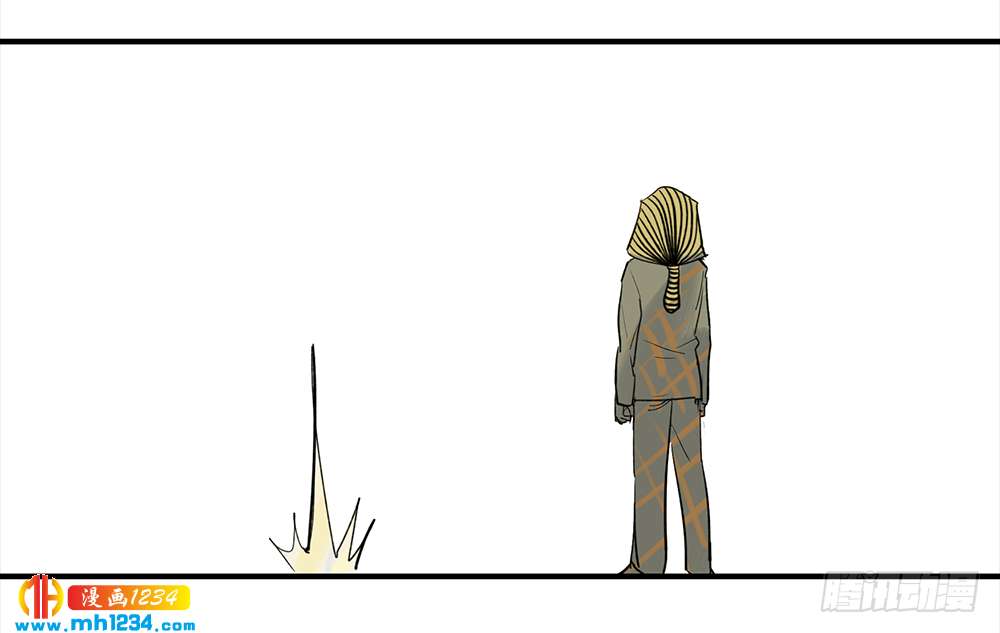 Game of the Strong Ch.22 p11