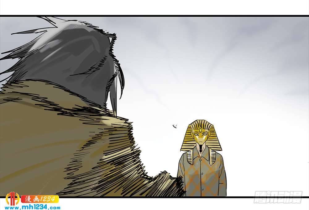 Game of the Strong Ch.22 p12
