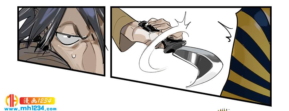 Game of the Strong Ch.22 p15