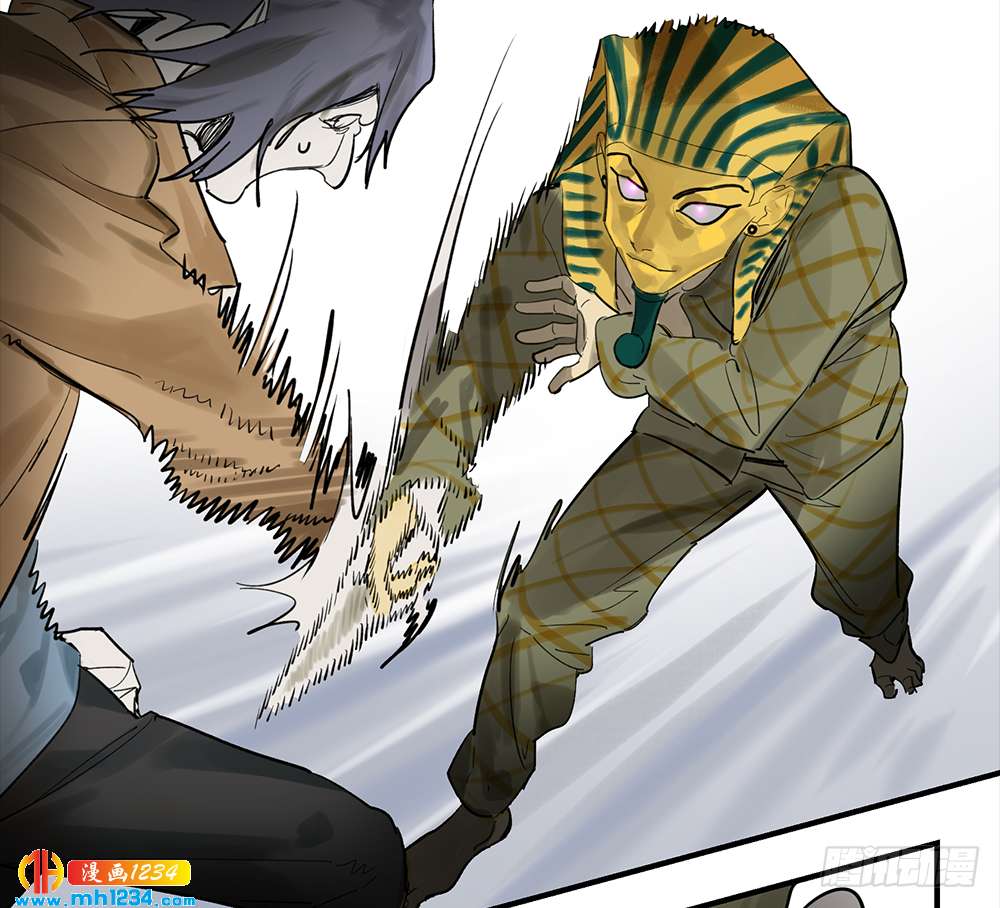 Game of the Strong Ch.22 p20