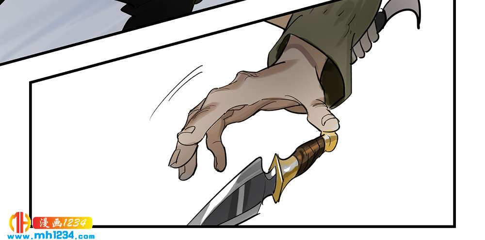 Game of the Strong Ch.22 p21