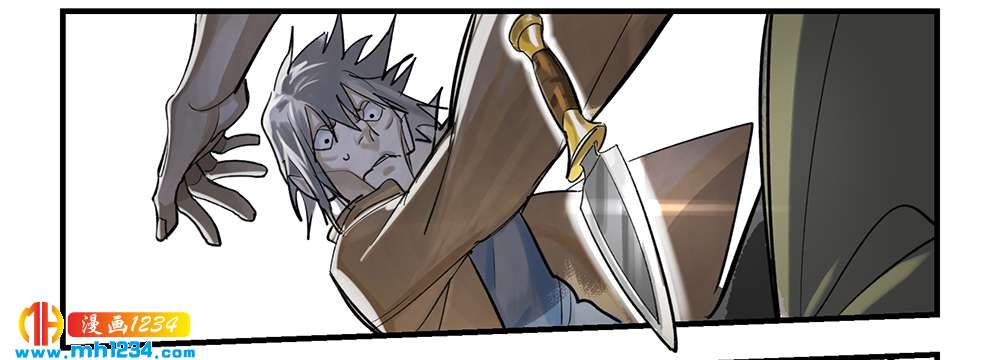Game of the Strong Ch.22 p22