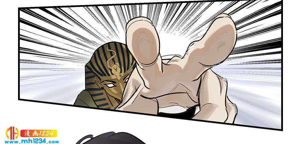 Game of the Strong Ch.22 p23