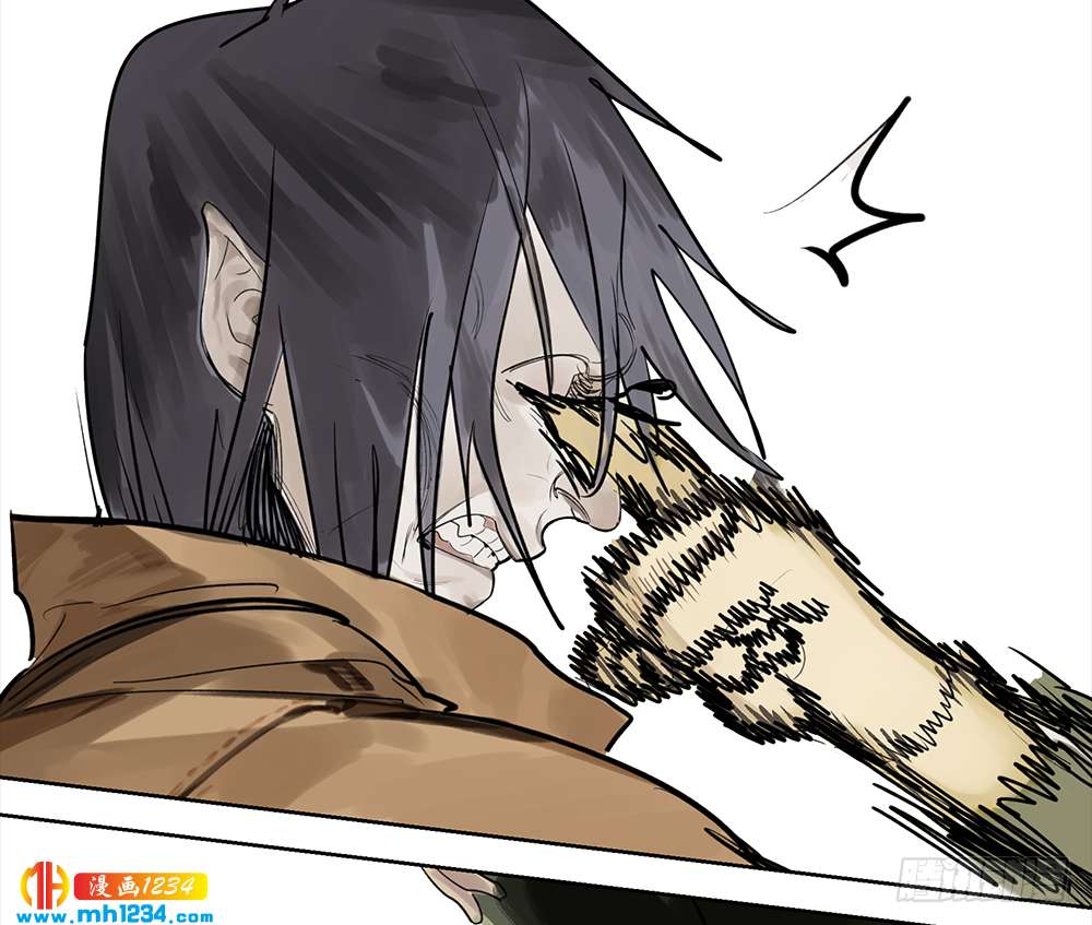Game of the Strong Ch.22 p24