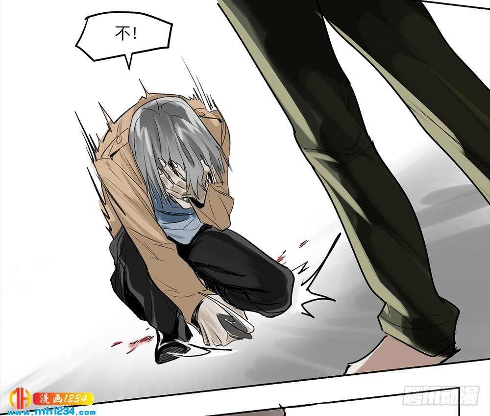 Game of the Strong Ch.22 p25