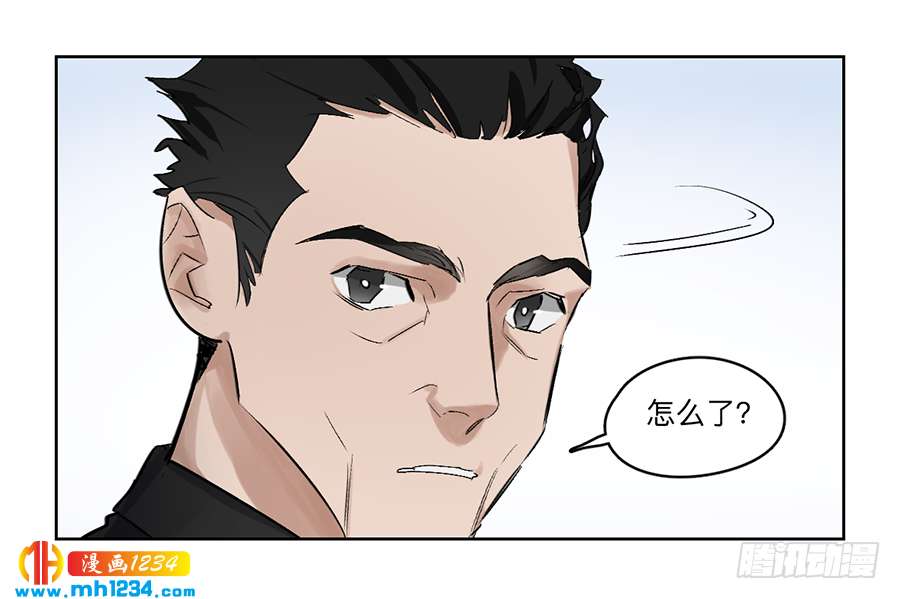 Game of the Strong Ch.23 p18