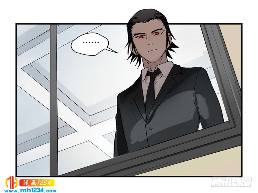 Game of the Strong Ch.23 p22