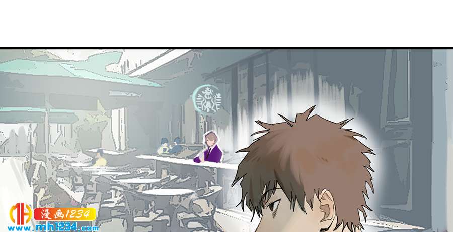 Game of the Strong Ch.24 p17