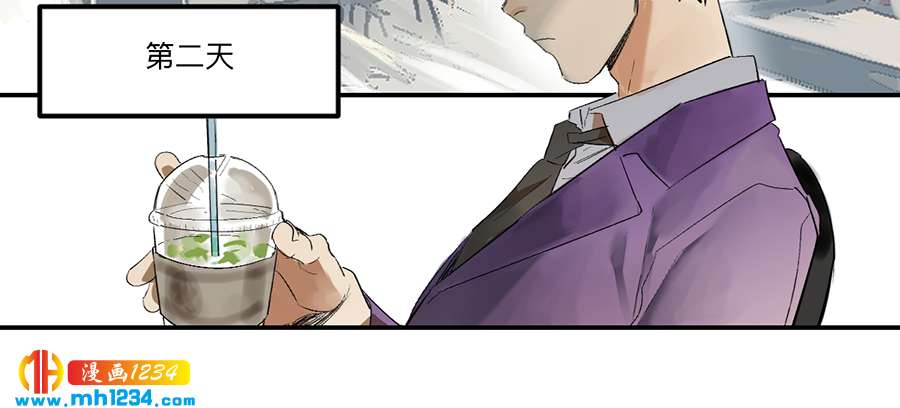 Game of the Strong Ch.24 p18