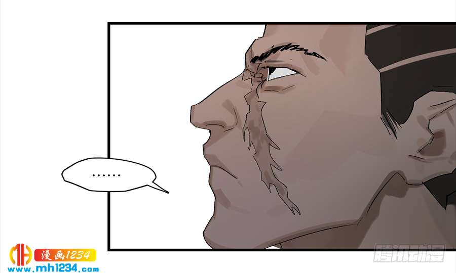Game of the Strong Ch.25 p14