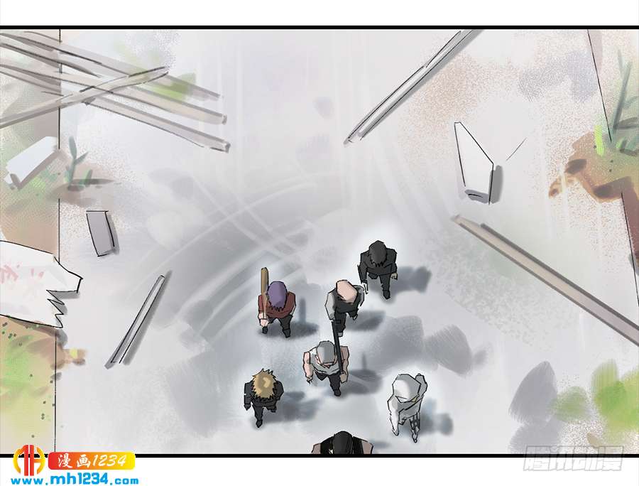 Game of the Strong Ch.25 p15