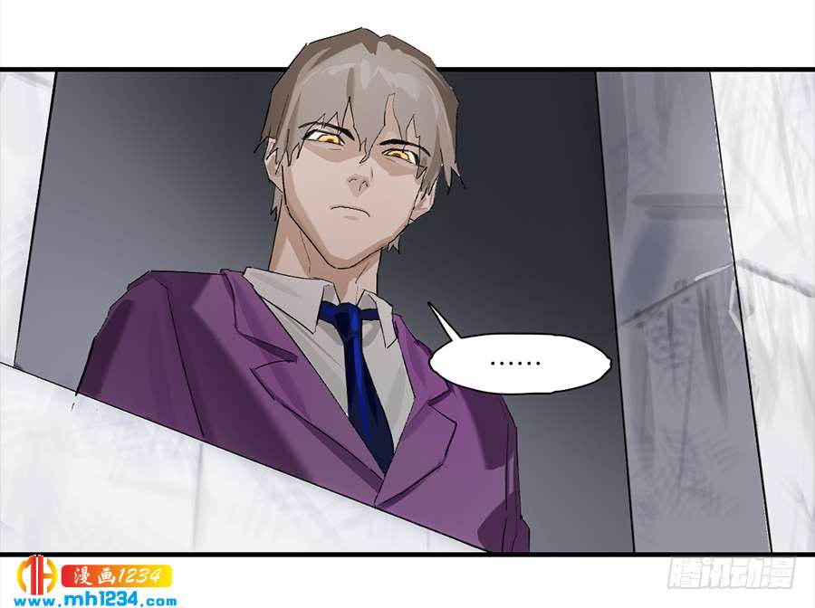 Game of the Strong Ch.25 p16