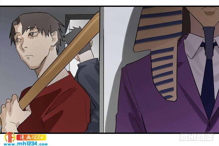 Game of the Strong Ch.25 p22