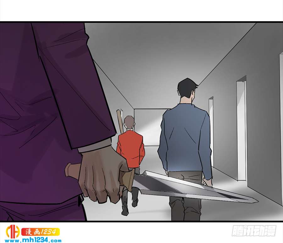 Game of the Strong Ch.25 p25