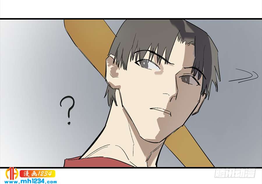 Game of the Strong Ch.25 p27