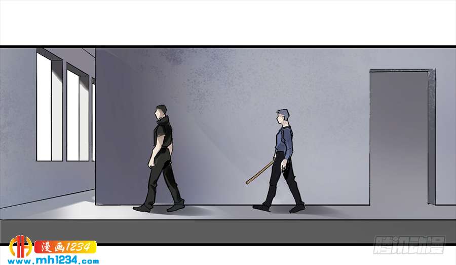 Game of the Strong Ch.26 p1