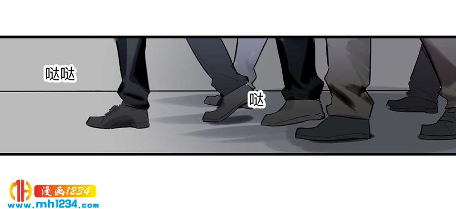 Game of the Strong Ch.26 p12